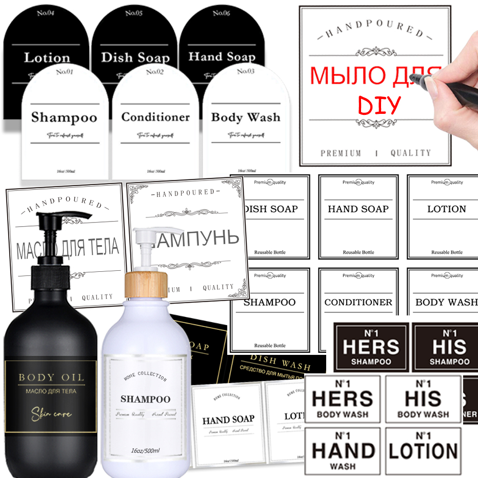 Kitchen Appliances Set - Bathroom Soap Dispenser Labels Set Removable