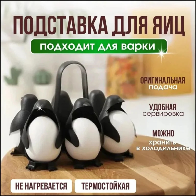 Penguin Egg Steamer & Refriger - Kitchen Appliances Set 리뷰 및 가격