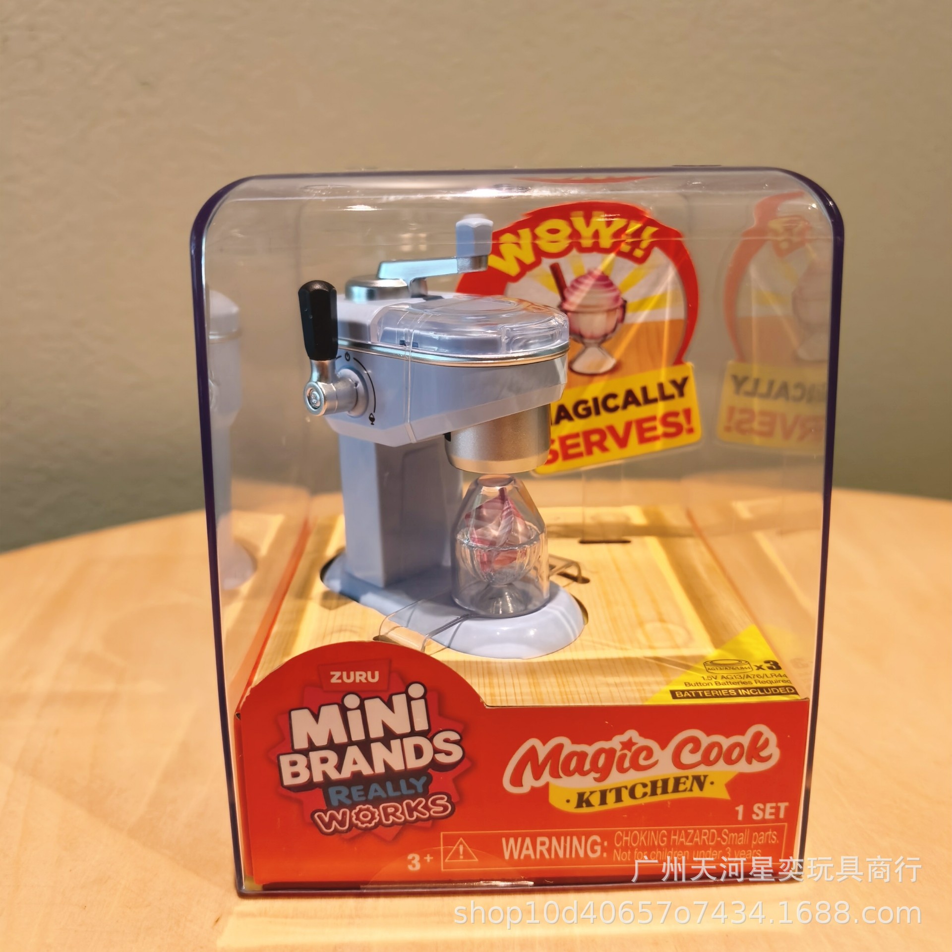 New Zuru Mini Brands Magic Coo - Kitchen Appliances Set 리뷰 및 가격