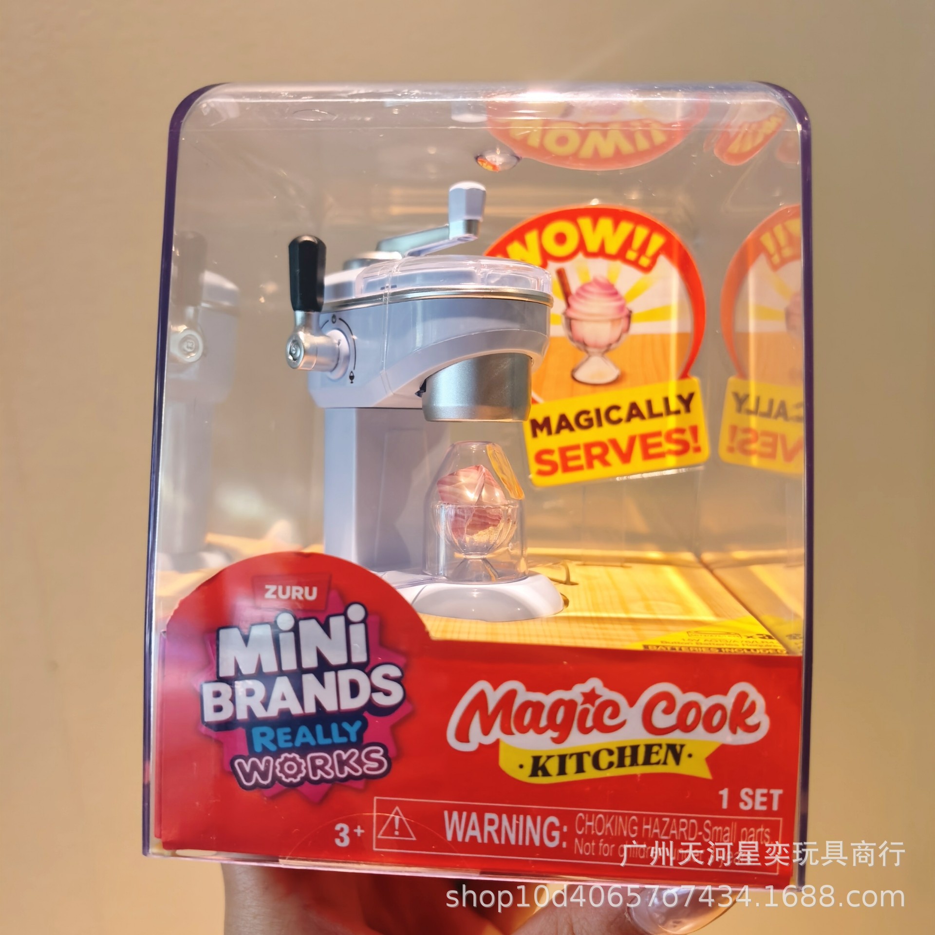 New Zuru Mini Brands Magic Coo - Kitchen Appliances Set 리뷰 및 가격