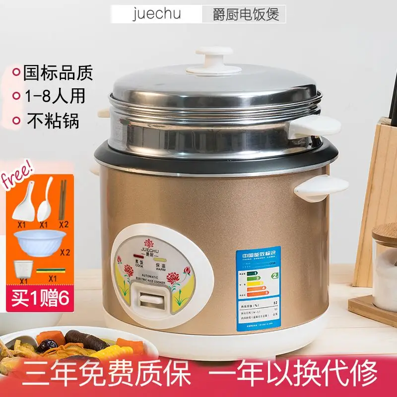 PQKERQE Half-Ball Shape Rice C - Rice Cooker 10 Cup 리뷰 및 가격