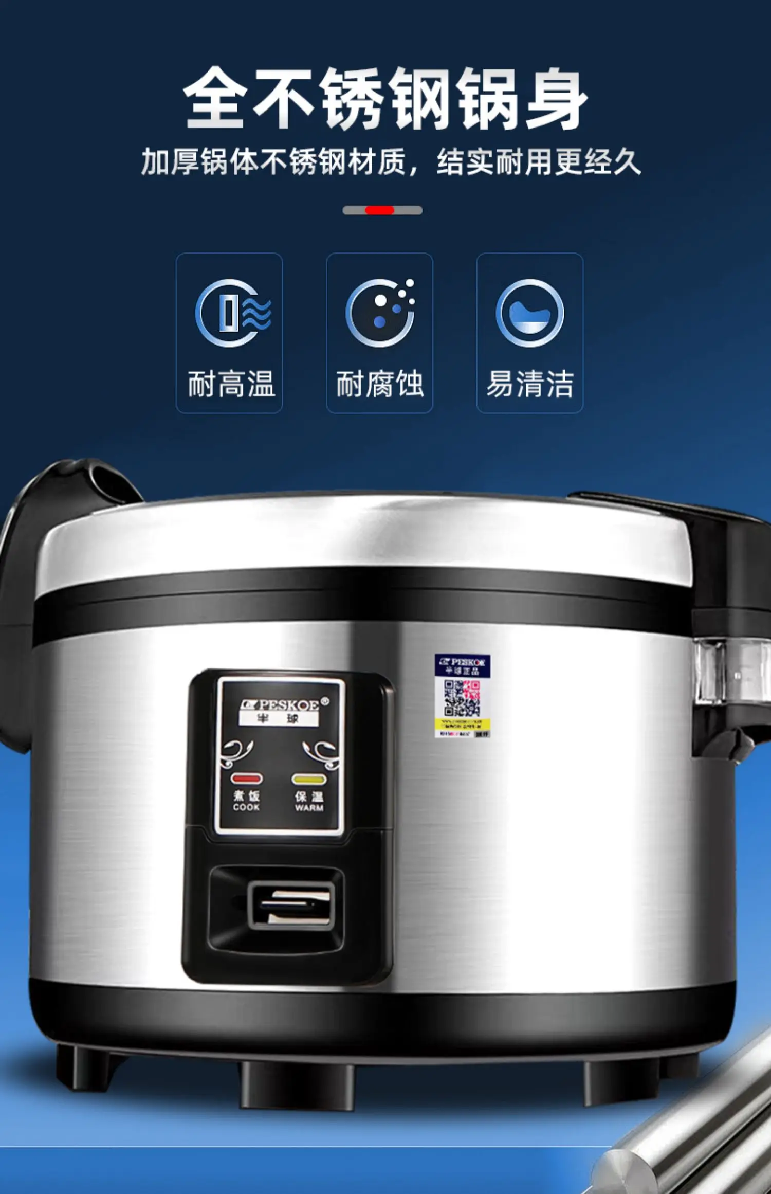 Commercial rice cooker large c - Rice Cooker 10 Cup 리뷰 및 가격