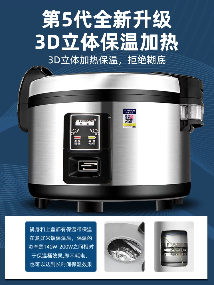Commercial rice cooker large c - Rice Cooker 10 Cup 리뷰 및 가격