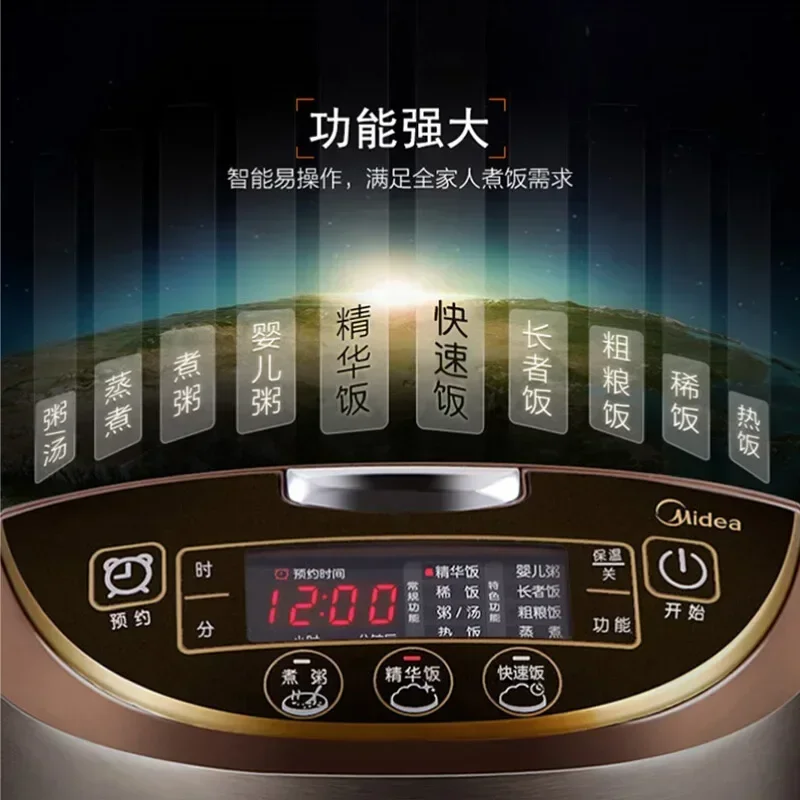 Midea rice cooker 5L household - Rice Cooker 10 Cup 리뷰 및 가격